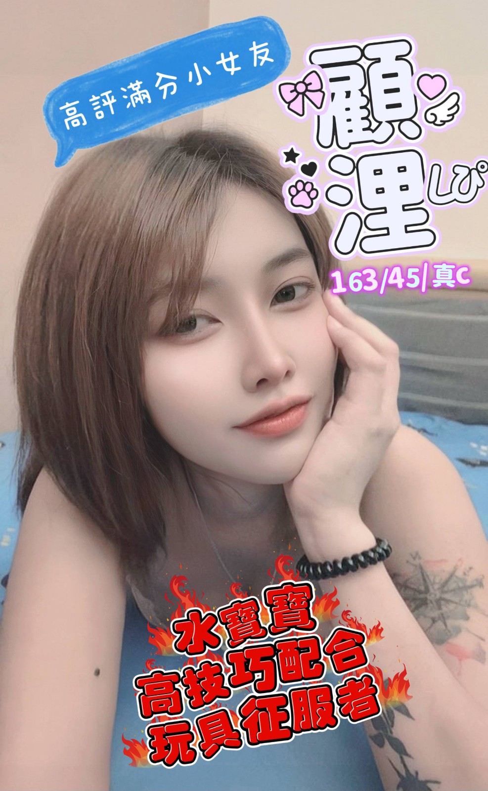 顧浬