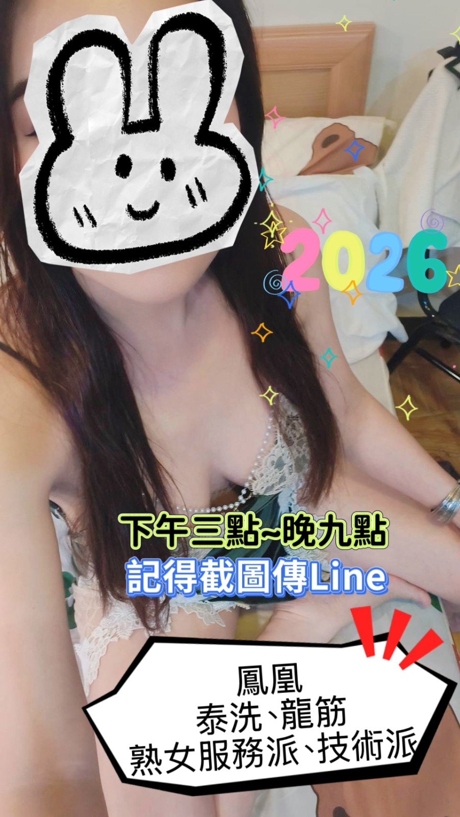 高雄鳳凰