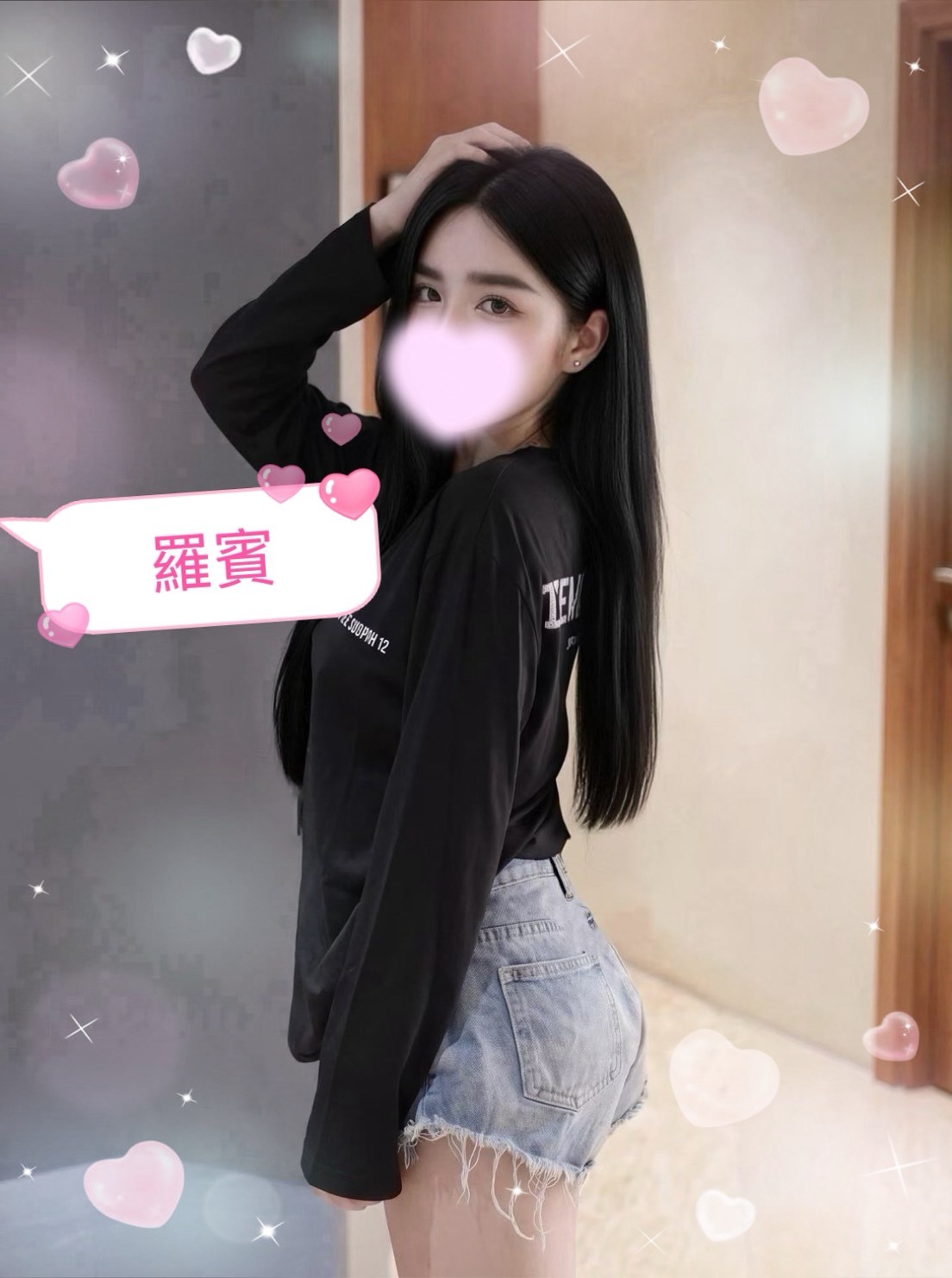 羅賓