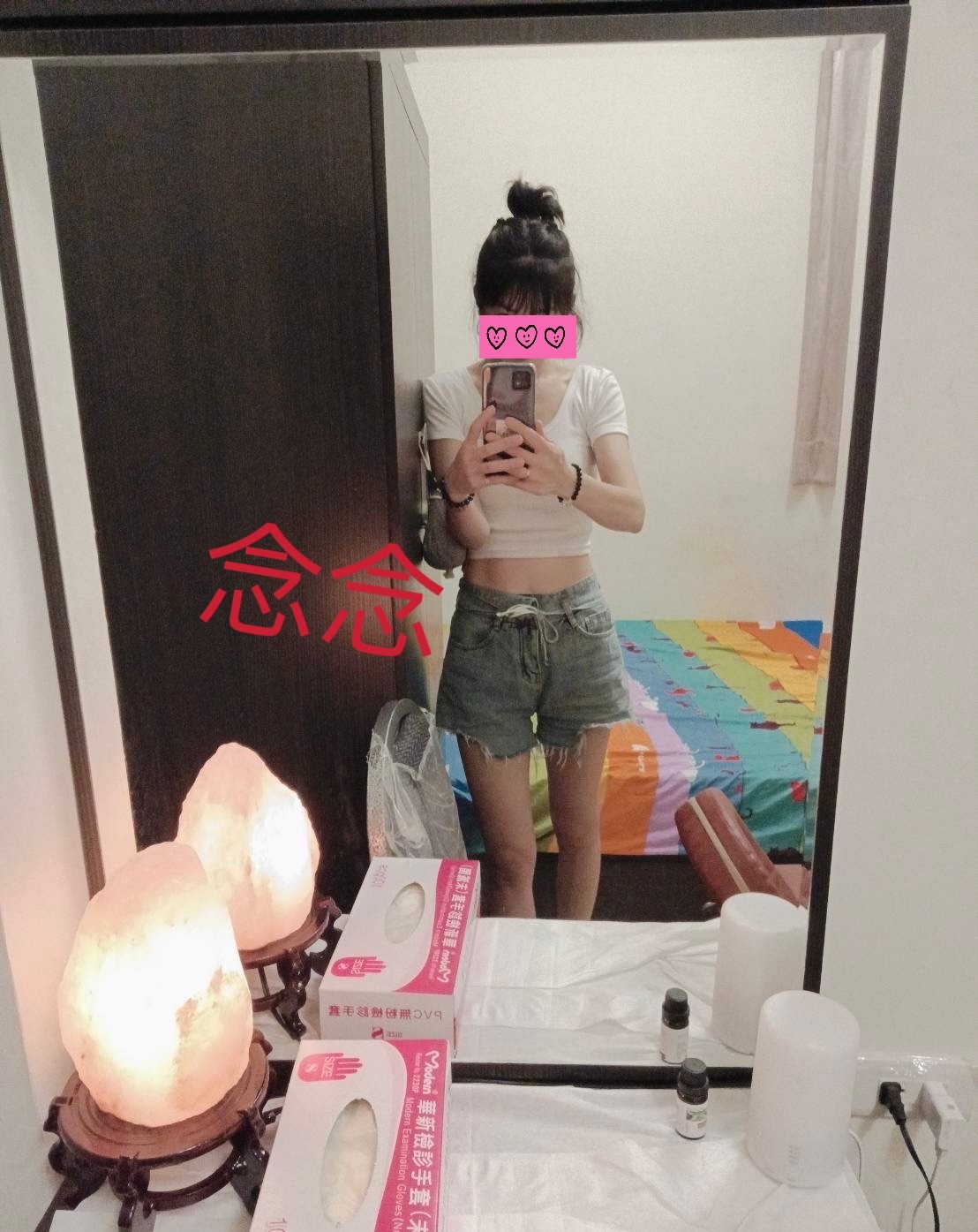 念念