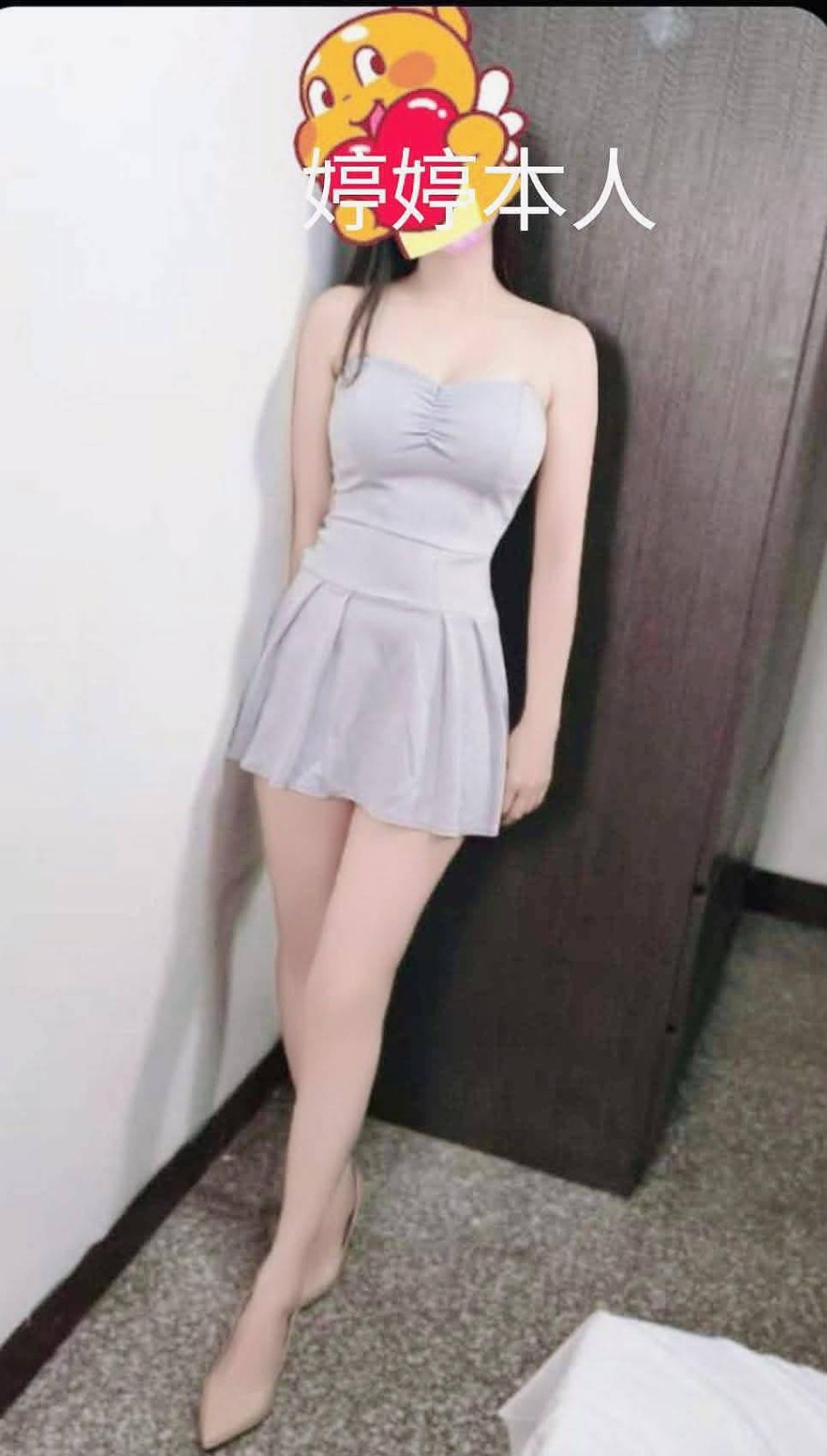 💚🌹新竹台彎混血婷婷