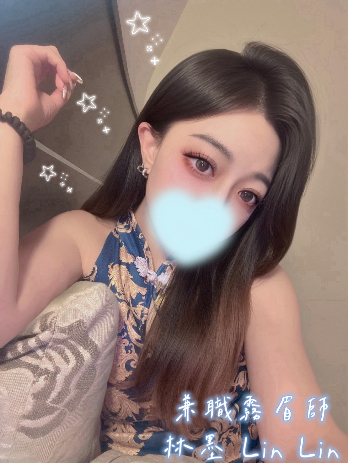 林墨 🖤