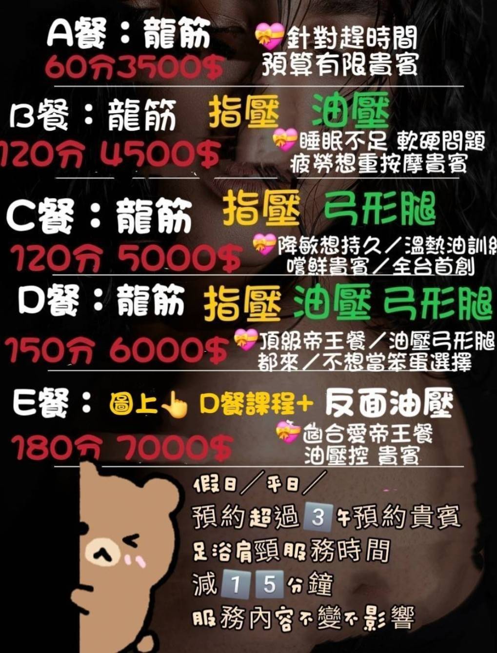純抓龍筋神之手舒淇老師❤️9年老字號❤️個人住家工作室