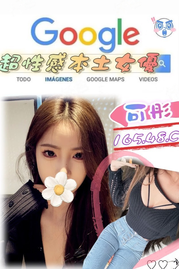 可彤