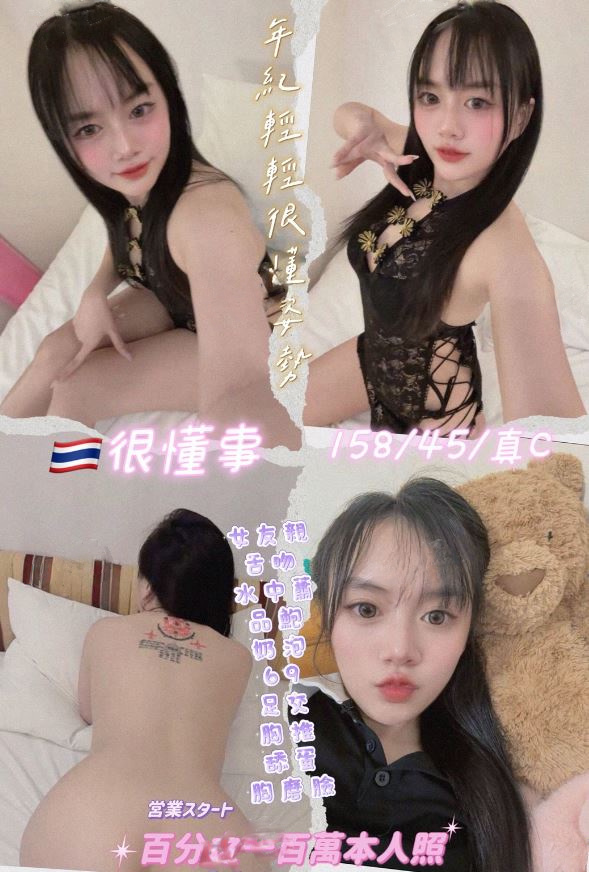 很懂事