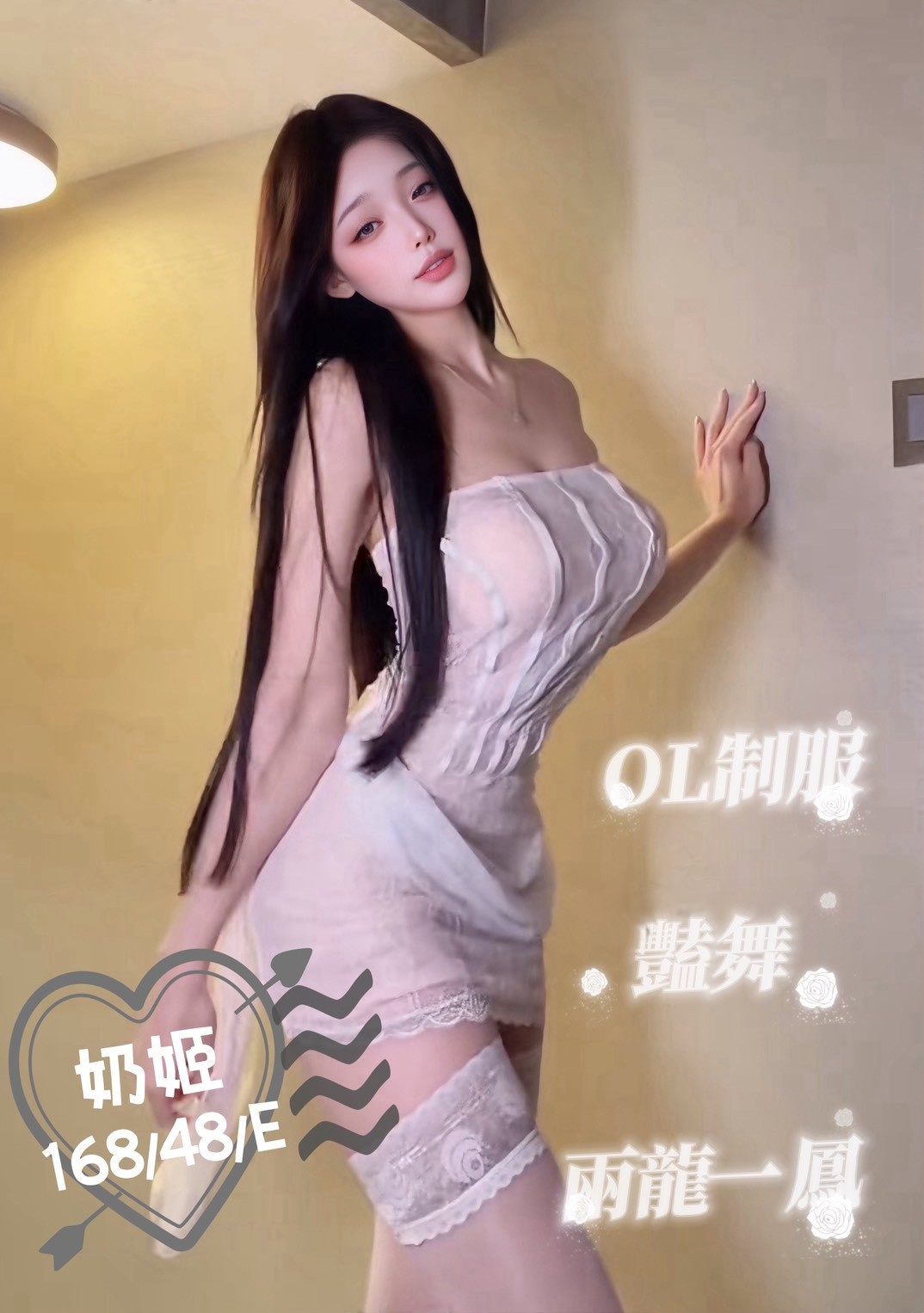 奶姬