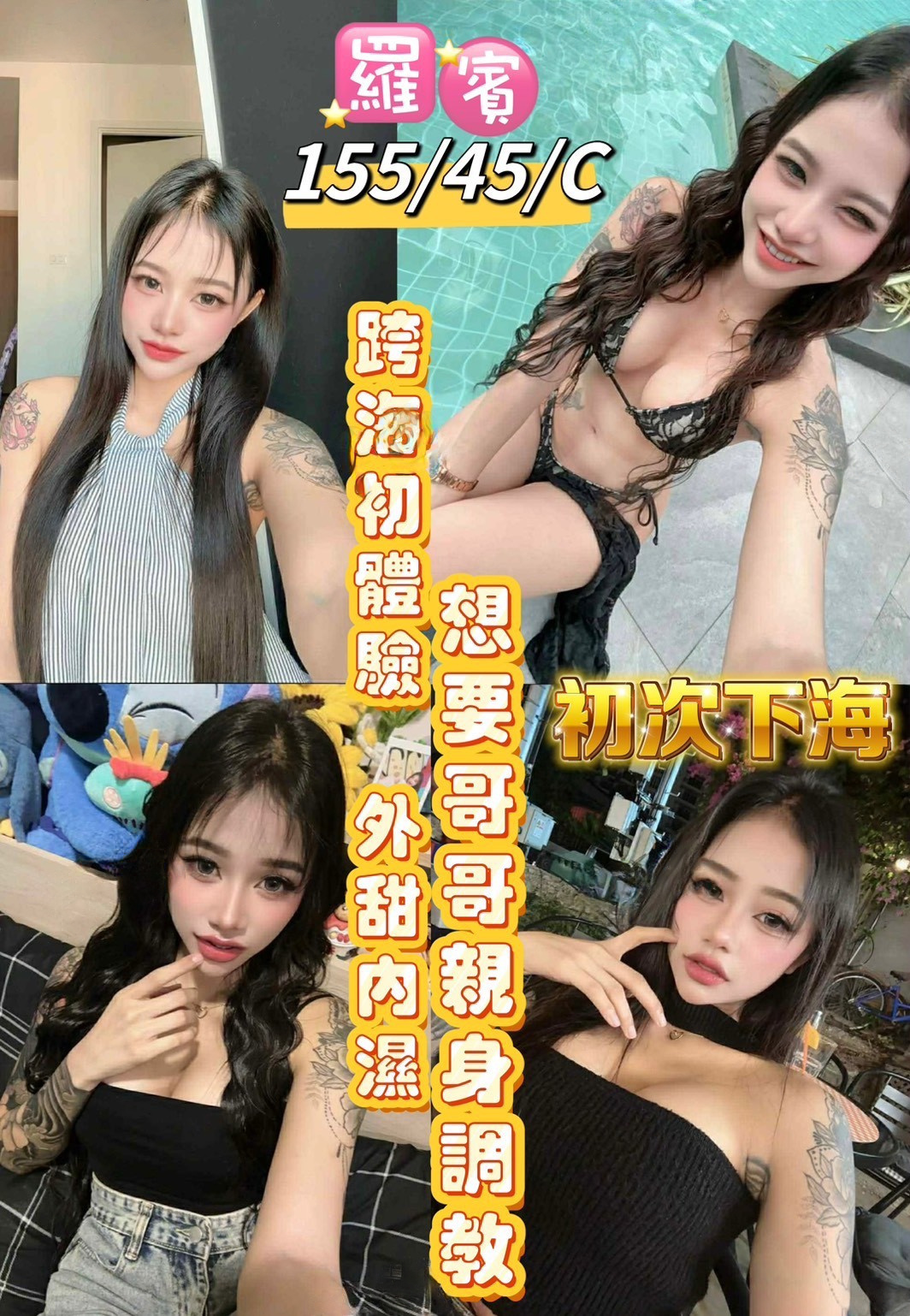 羅賓