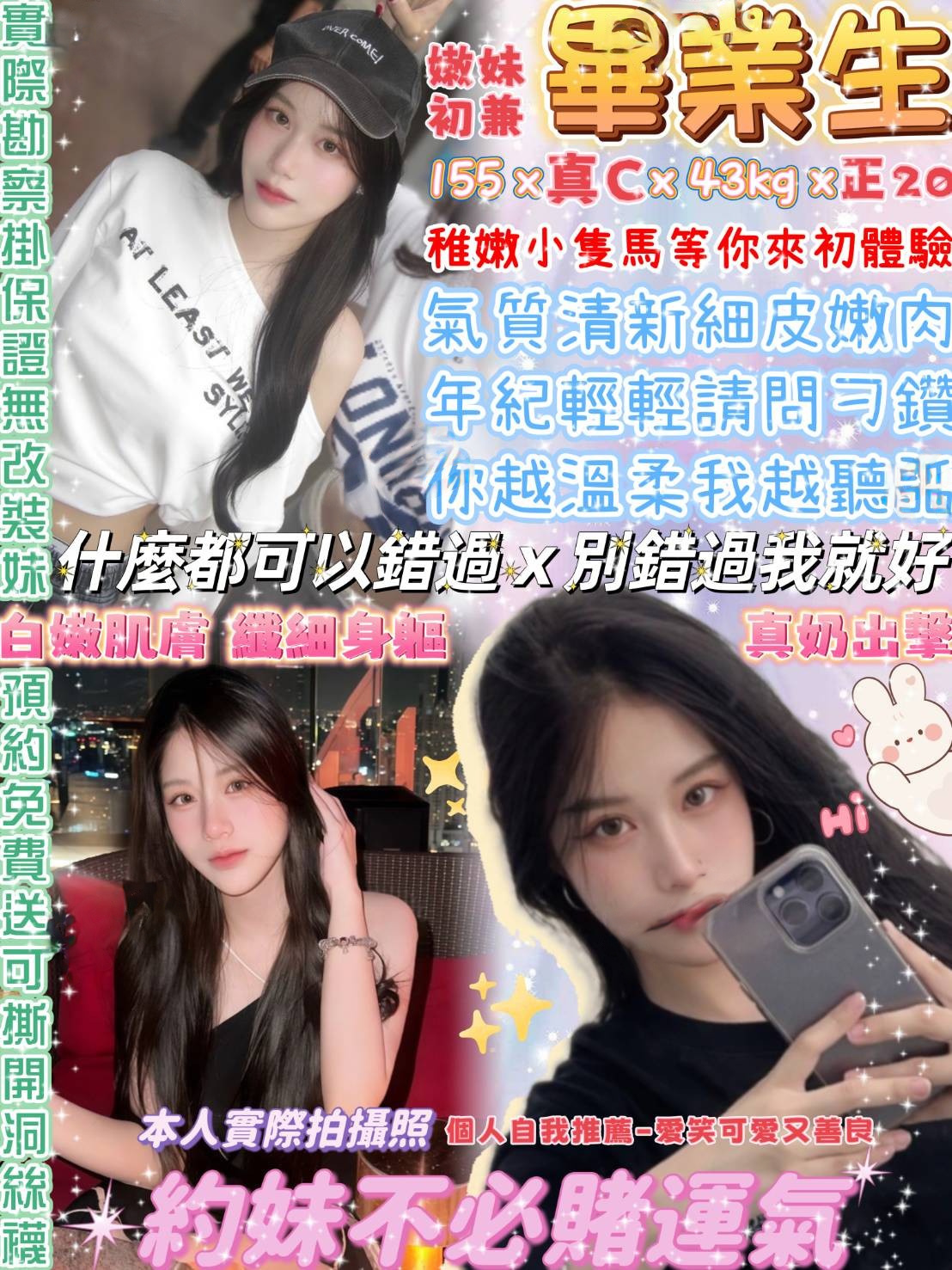 畢業生