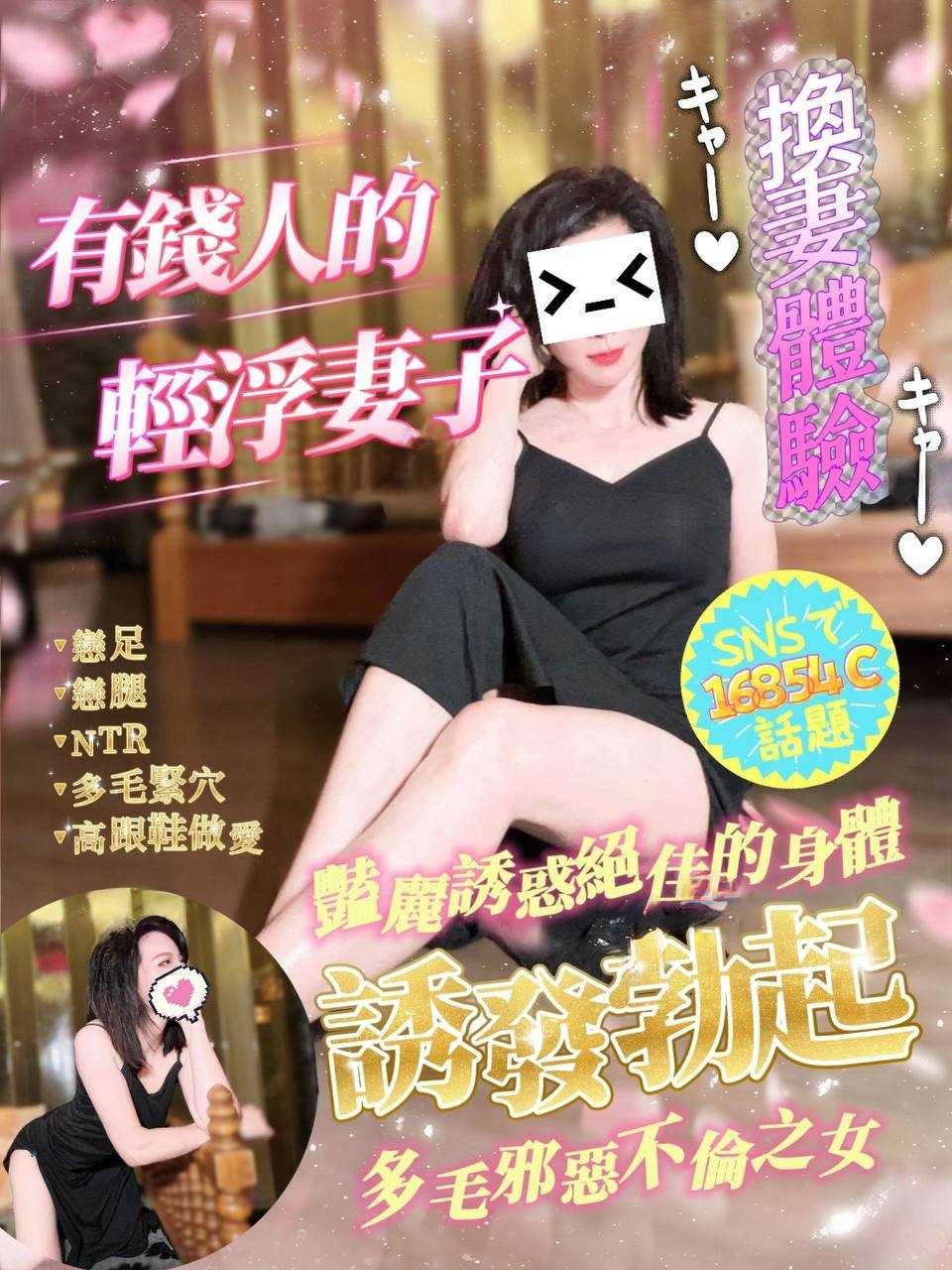 白沐瑤