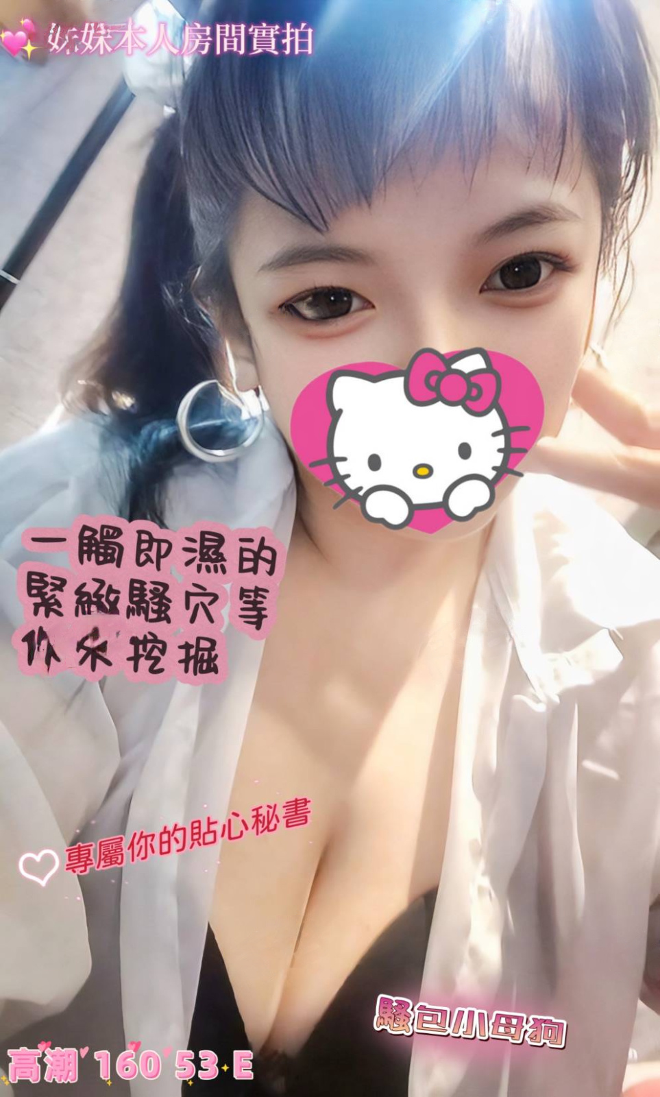 高潮
