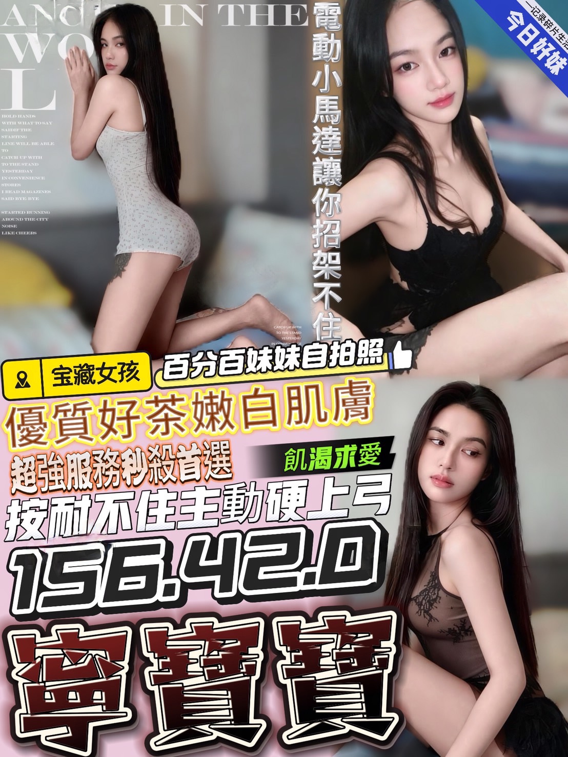 寧寶寶
