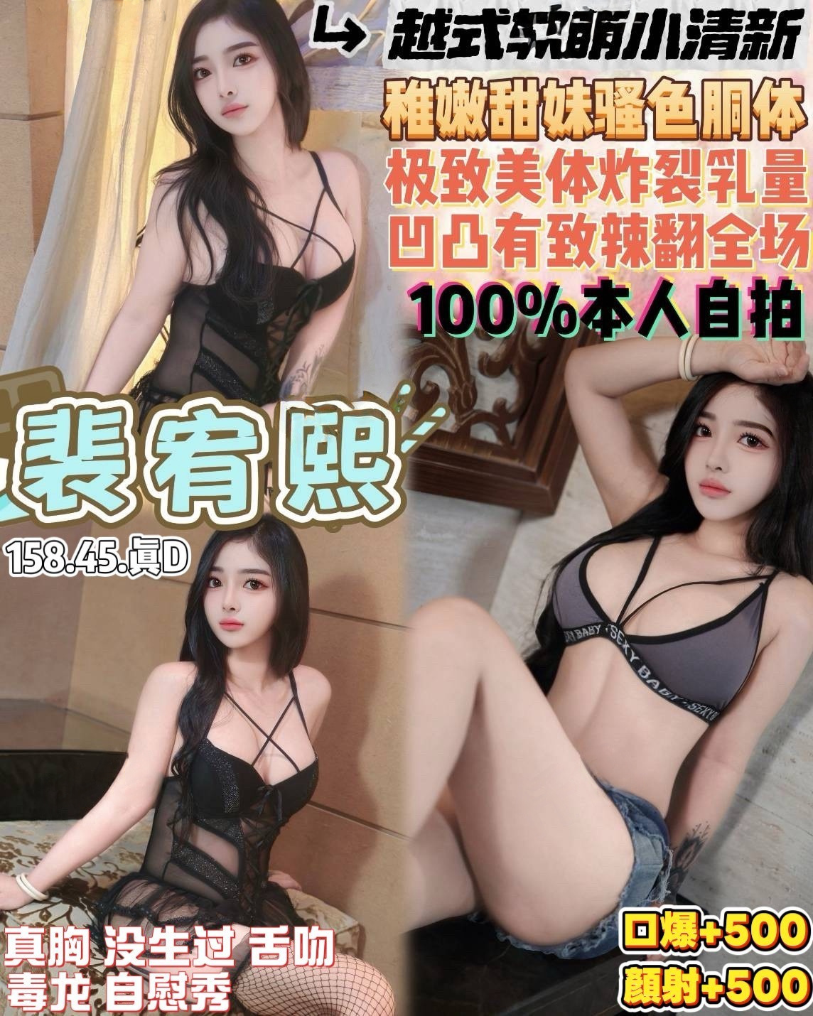 裴宥熙