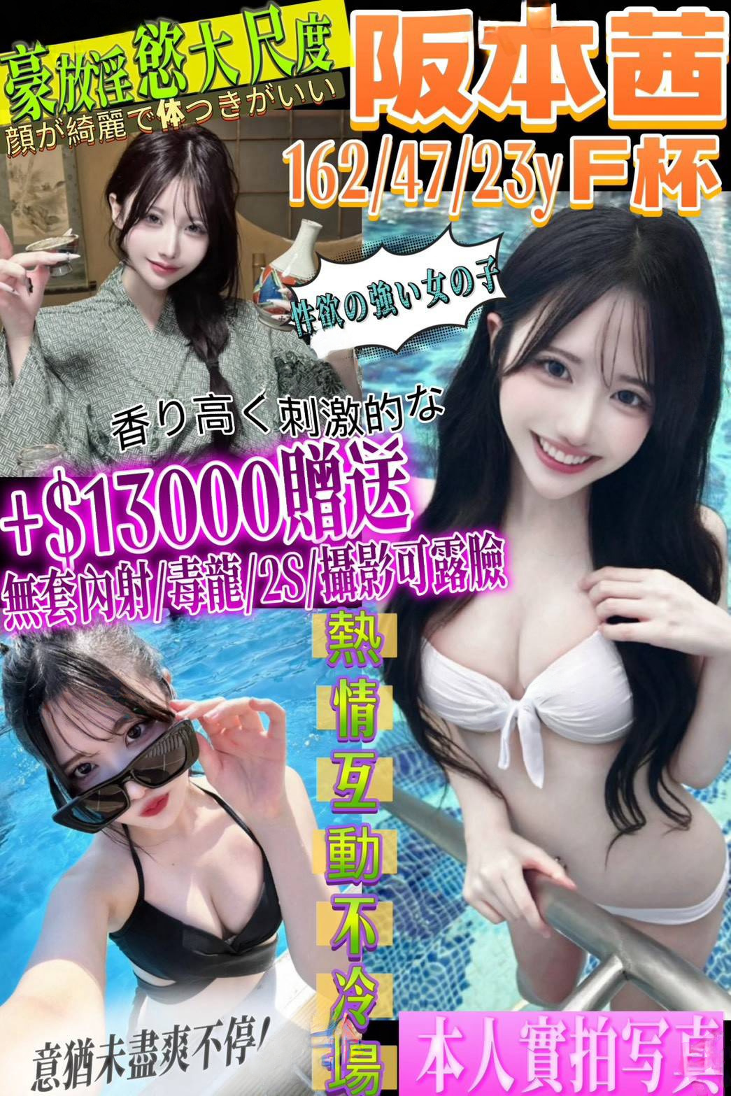 阪本茜