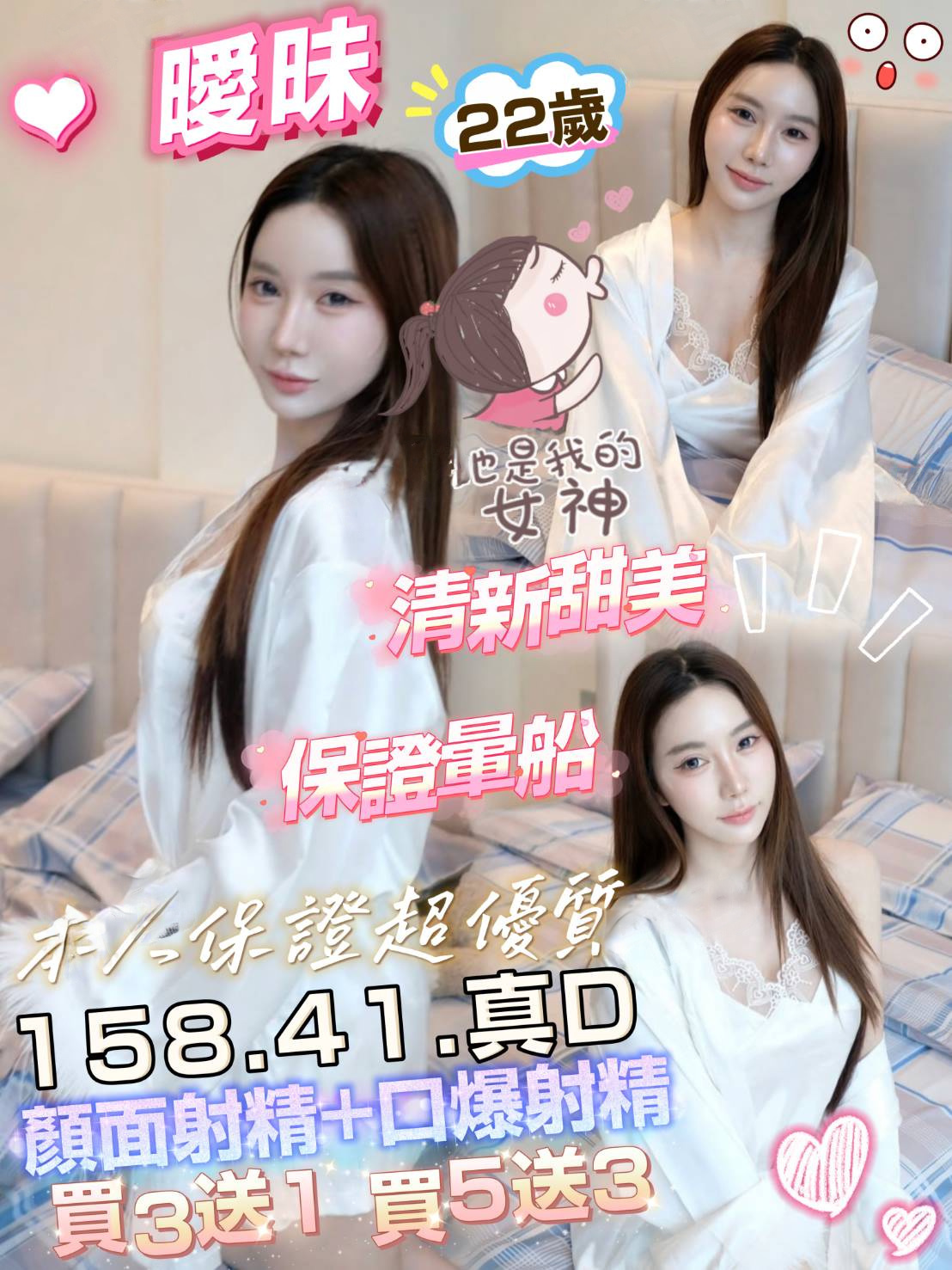 曖昧