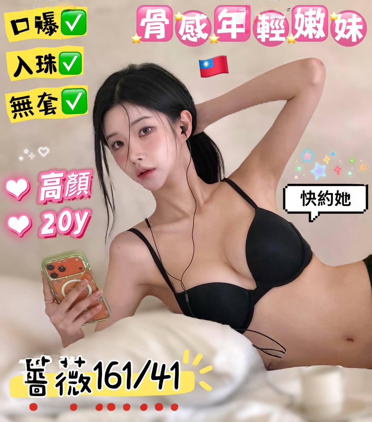 薔薇