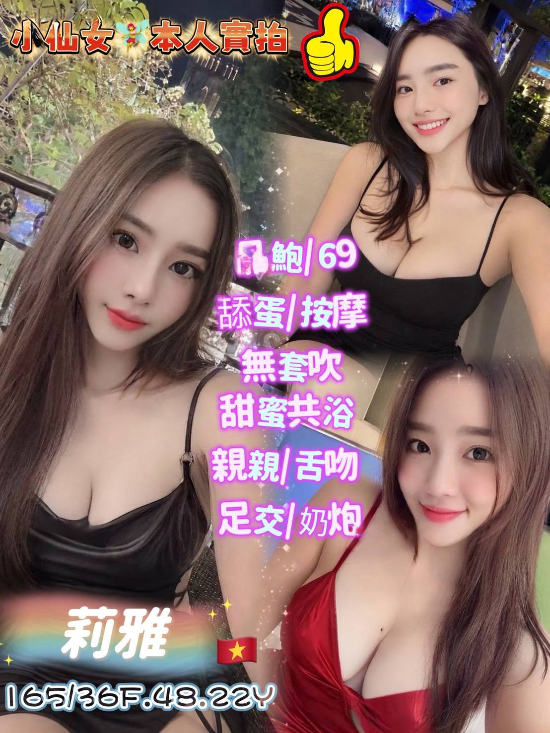 莉雅
