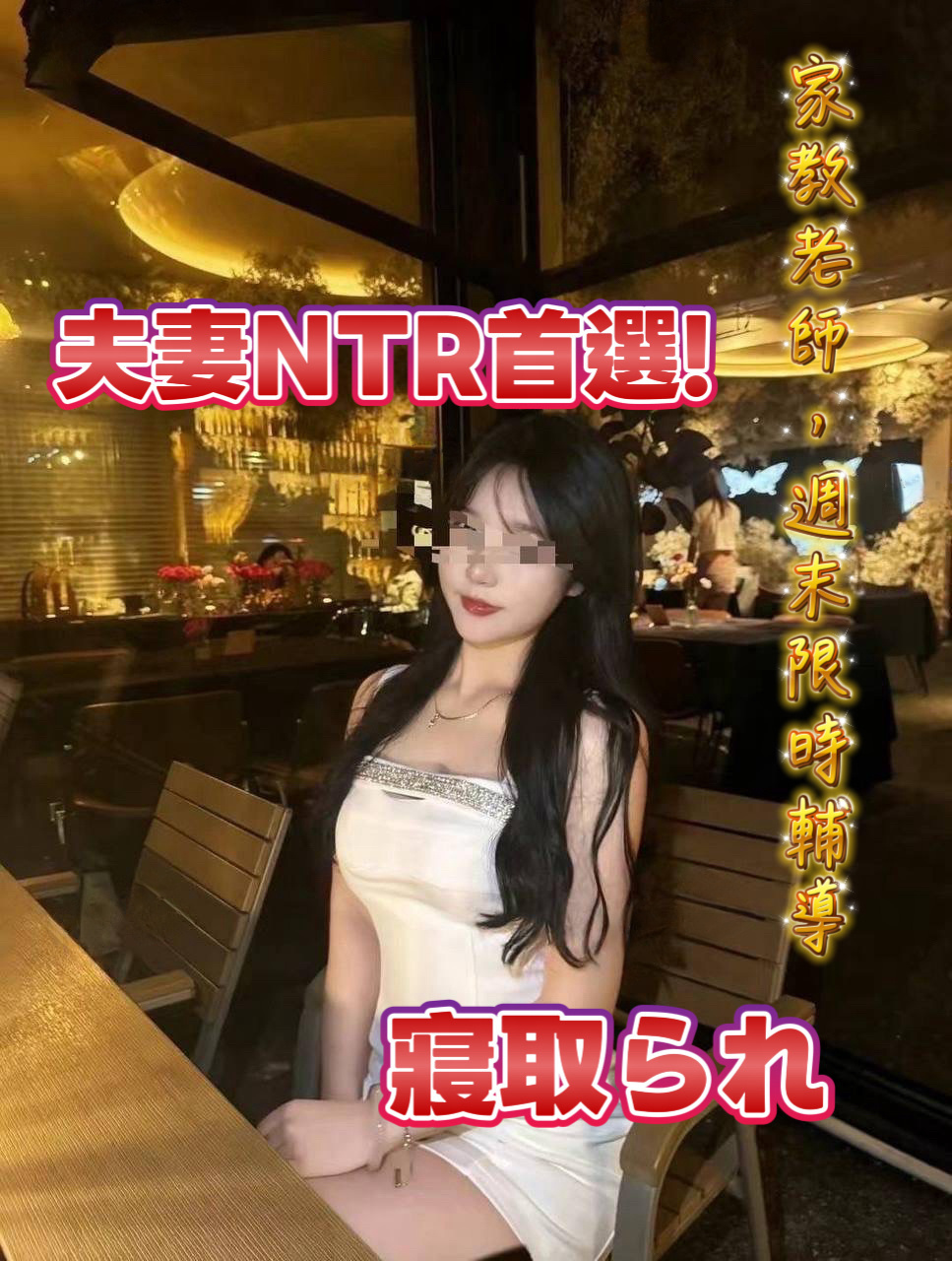 琳琳