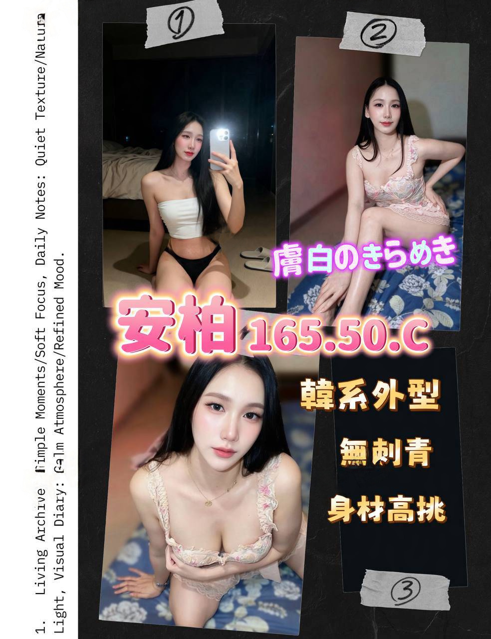 安柏