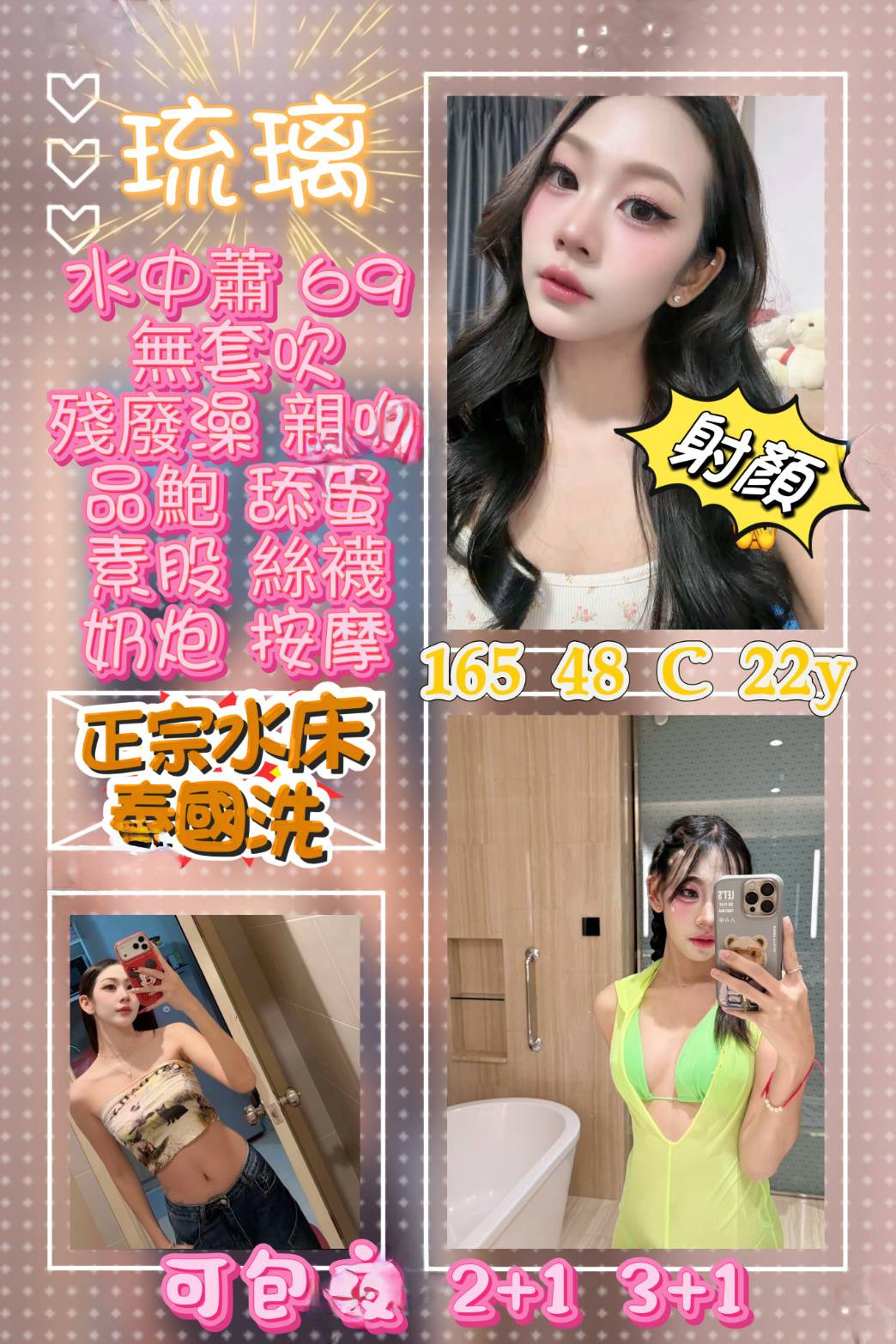 琉璃