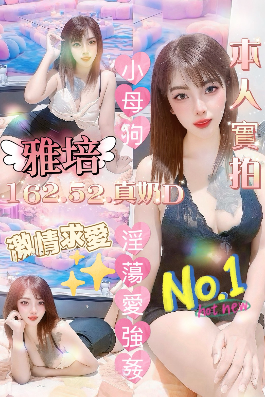 雅培