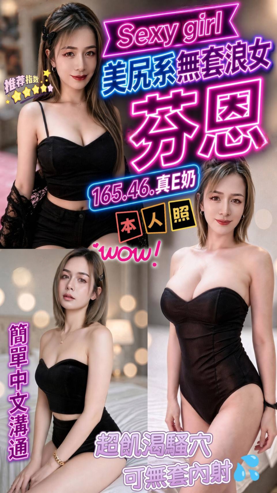 芬恩