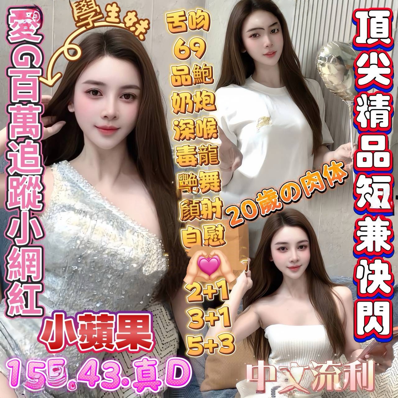 小蘋果