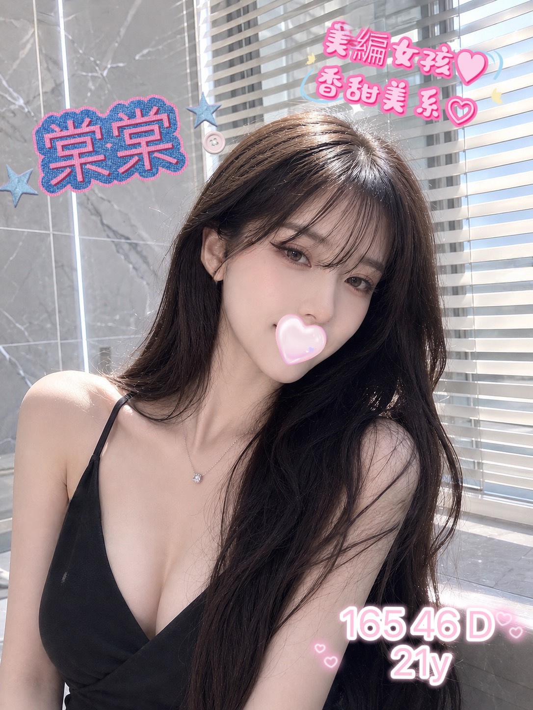 棠棠