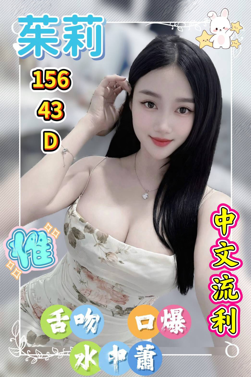 茱莉