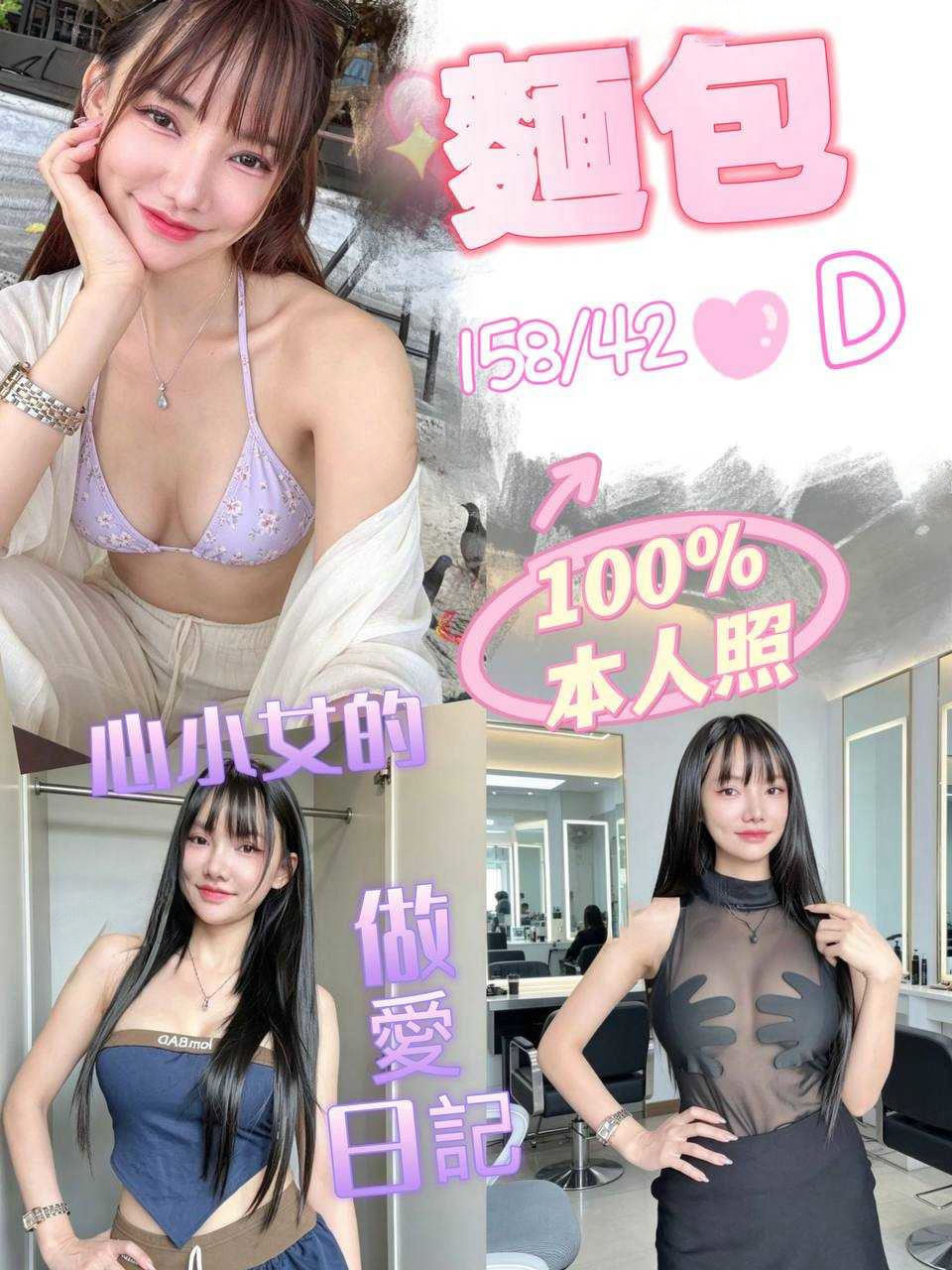 麵包
