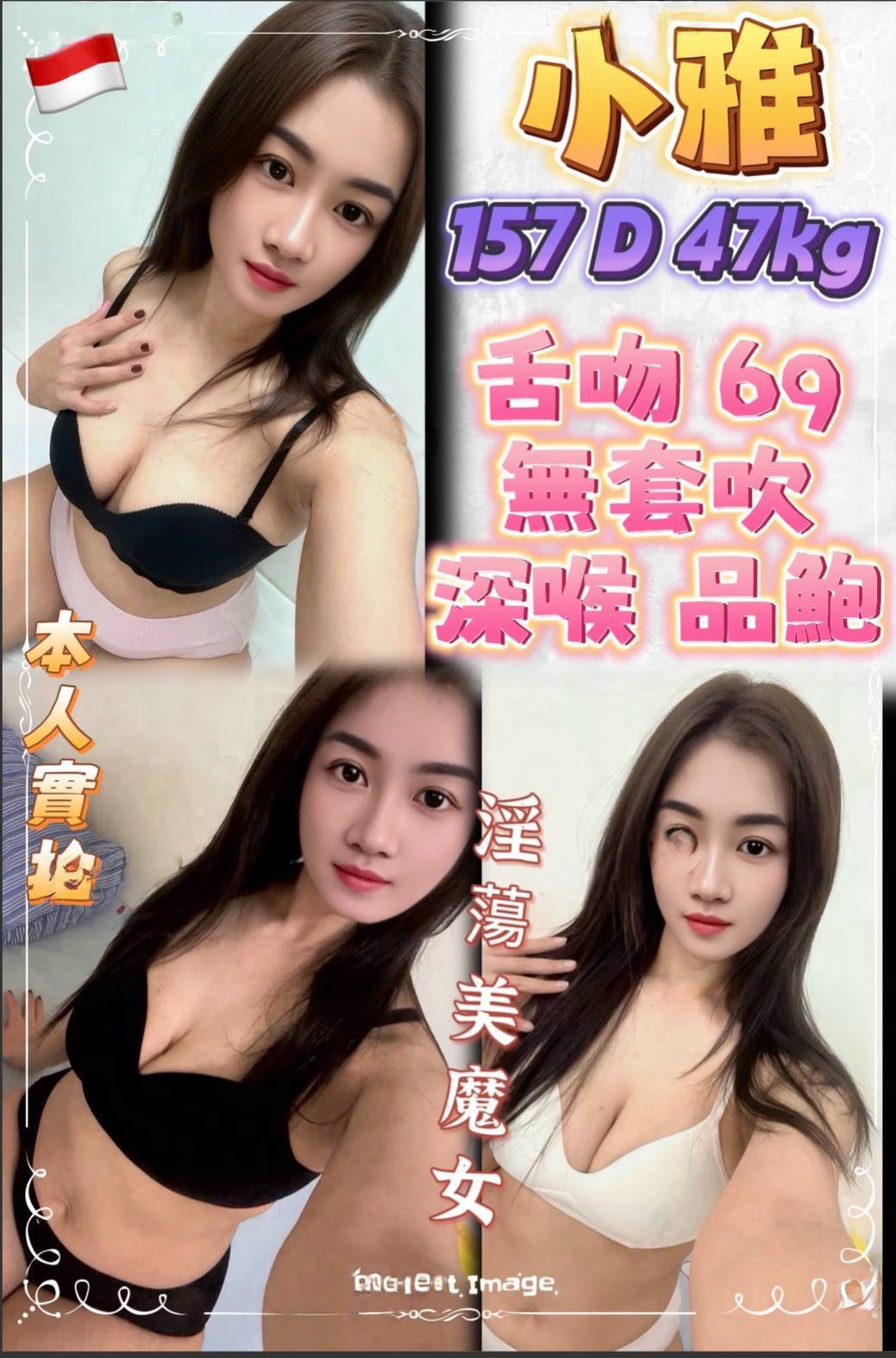 小雅