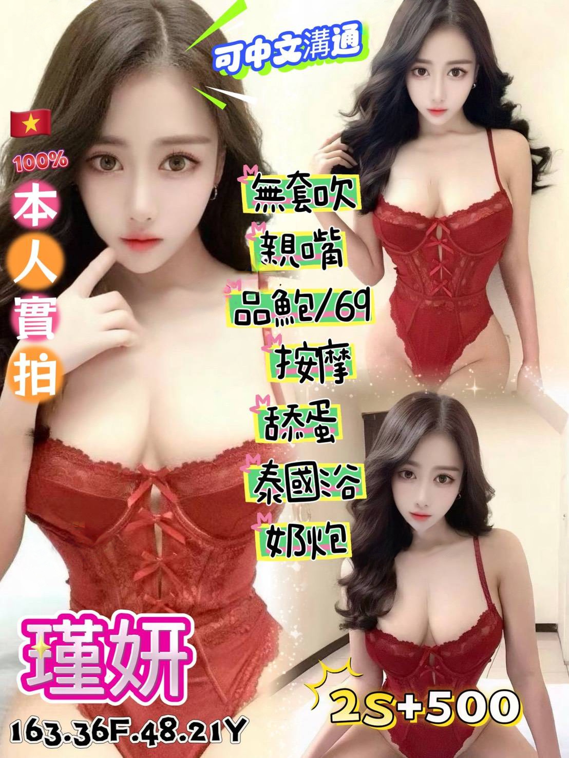 瑾妍