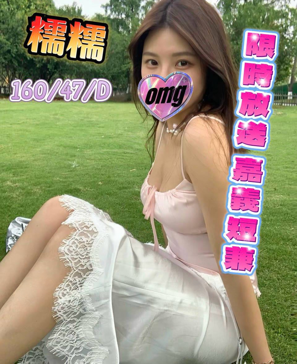 糯糯