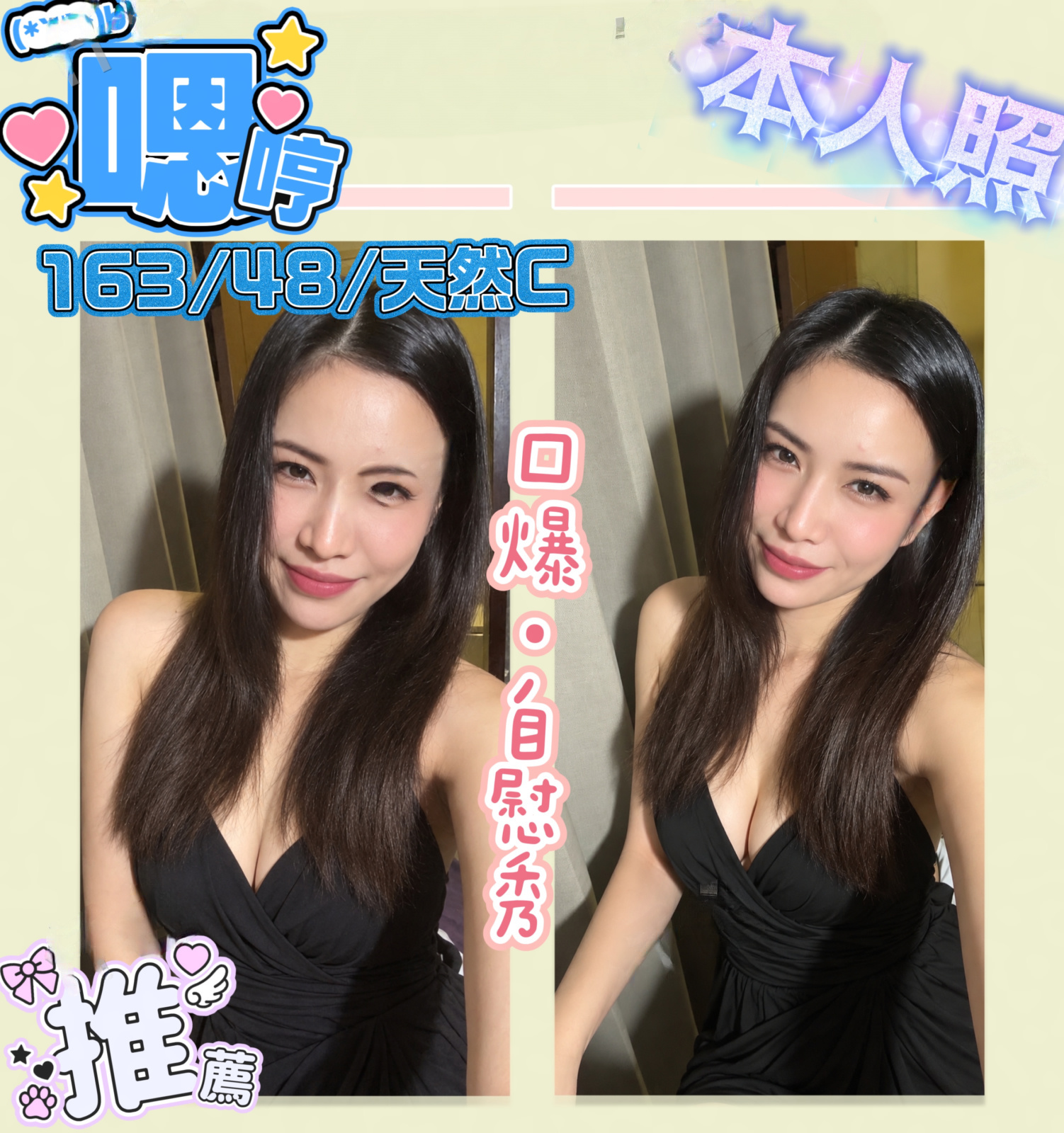 嗯哼