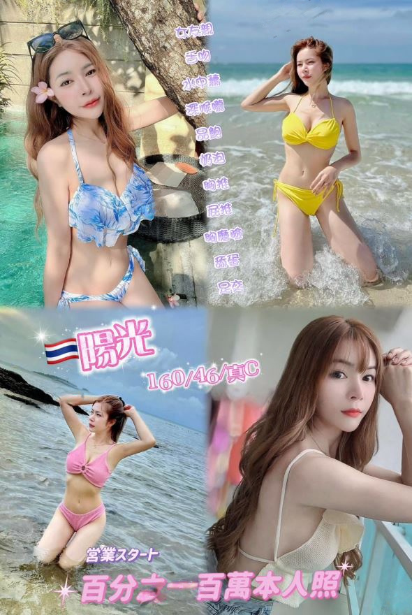 陽光