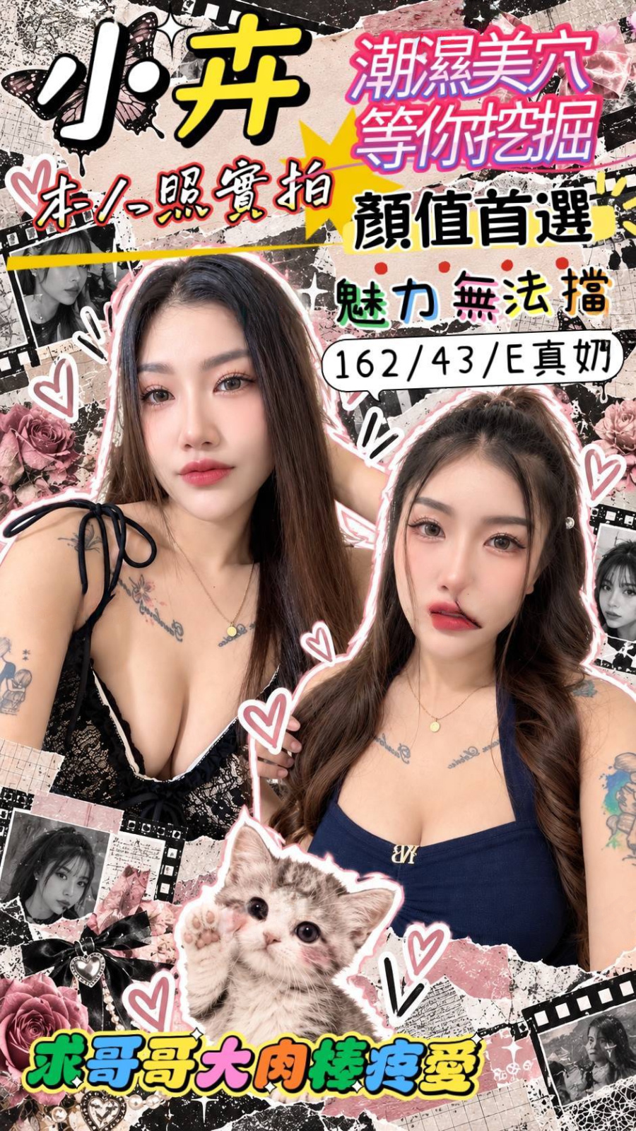 小卉