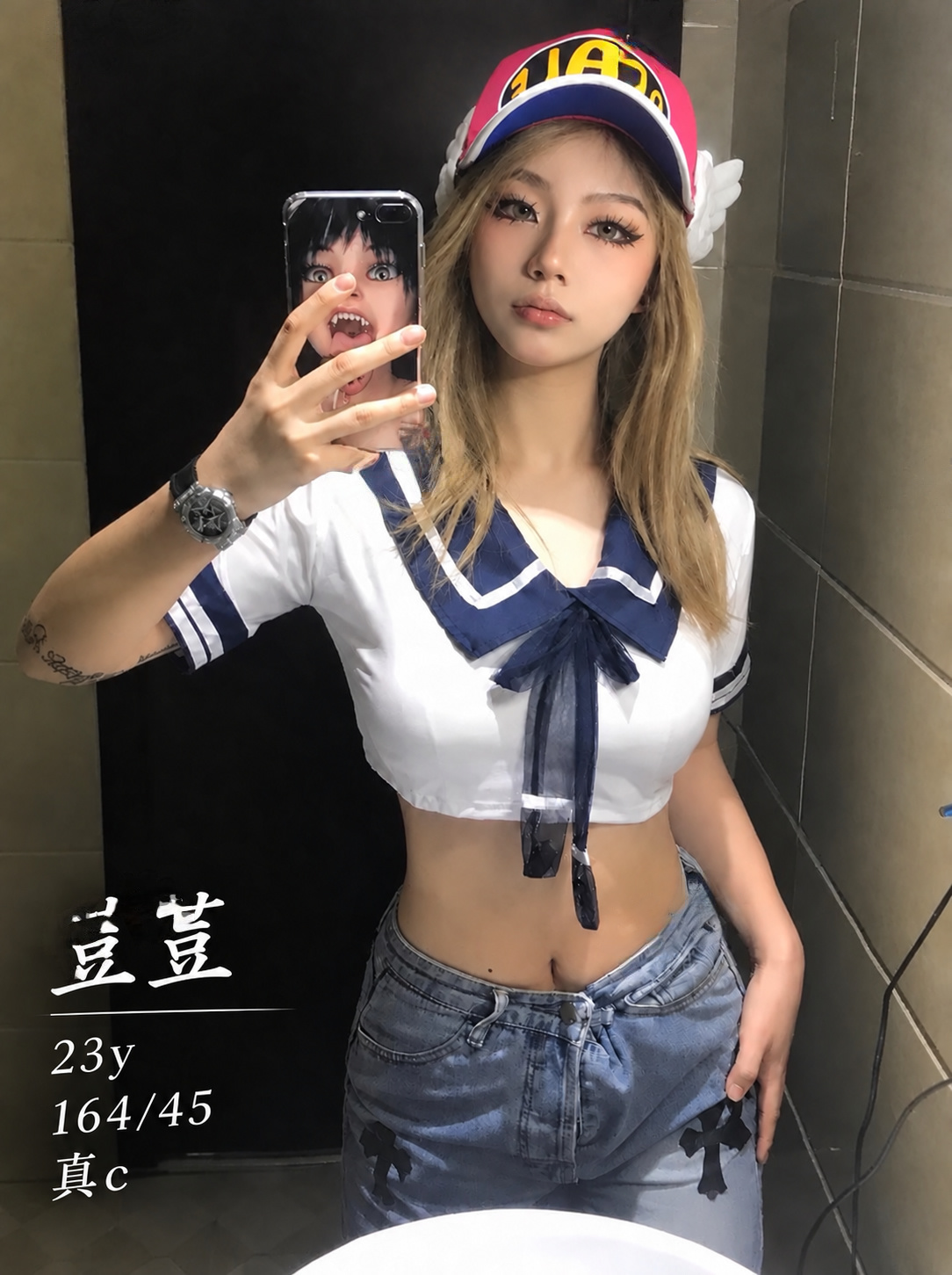 荳荳