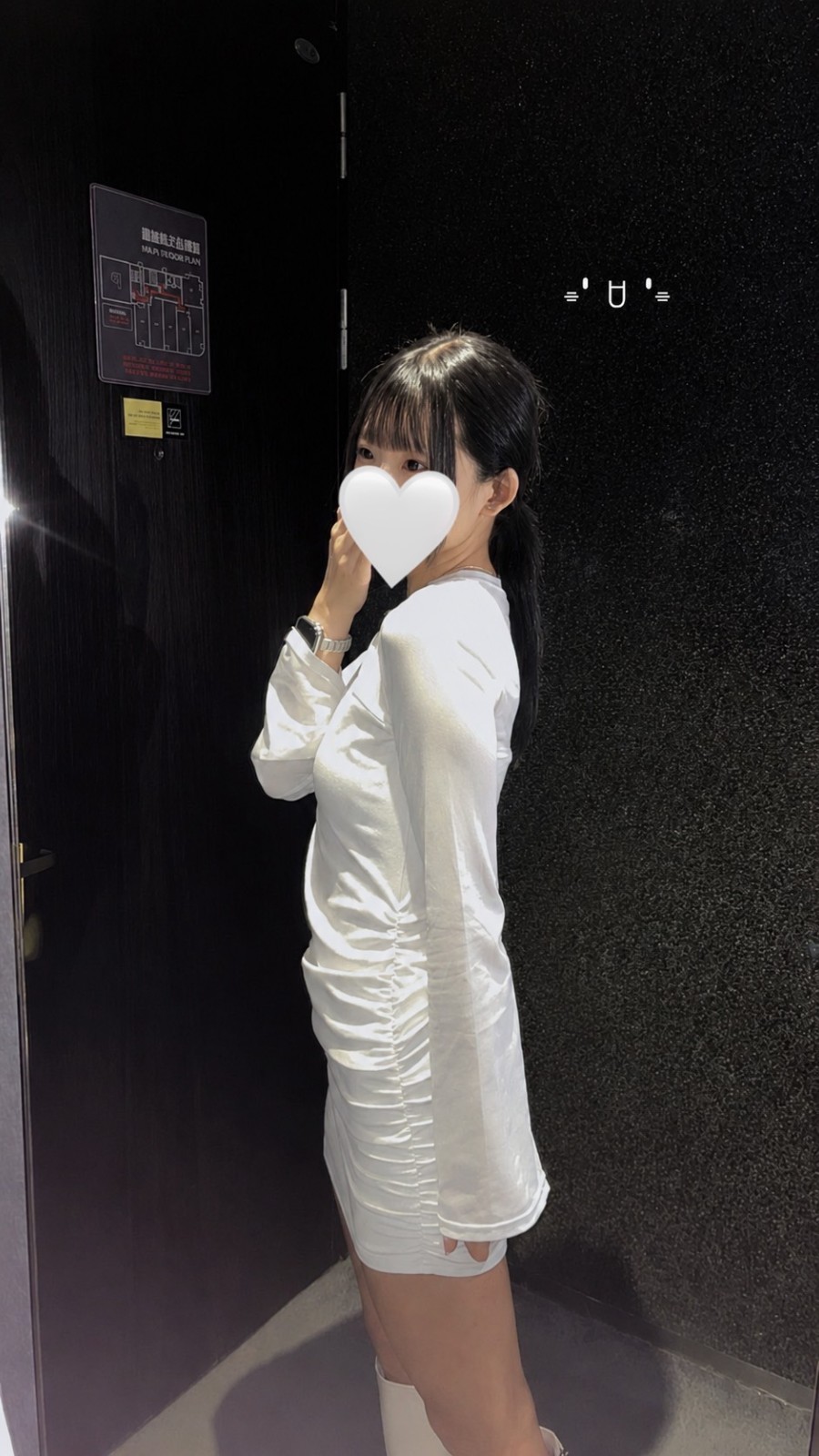 彤彤